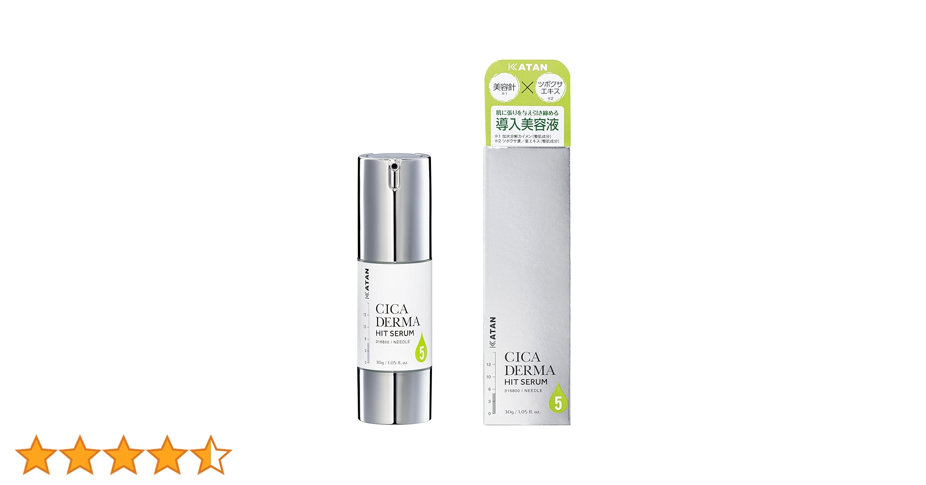 KATAN CICADERMAHITSERUM5 カタン ニードルショット 楽天市場】KATAN CICA ダーマヒットセラム5 30g シカ ニードル